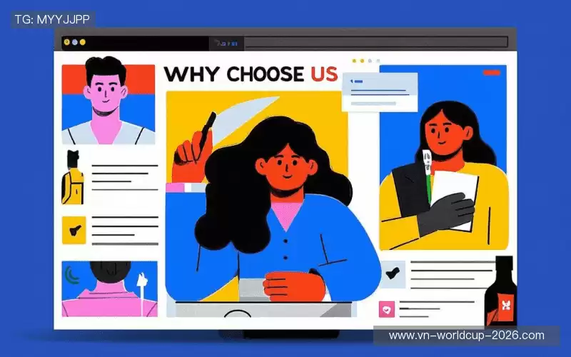 我们的品牌价值